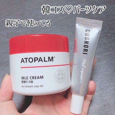 アトパーム MLE クリーム/ATOPALM/フェイスクリームを使ったクチコミ（1枚目）