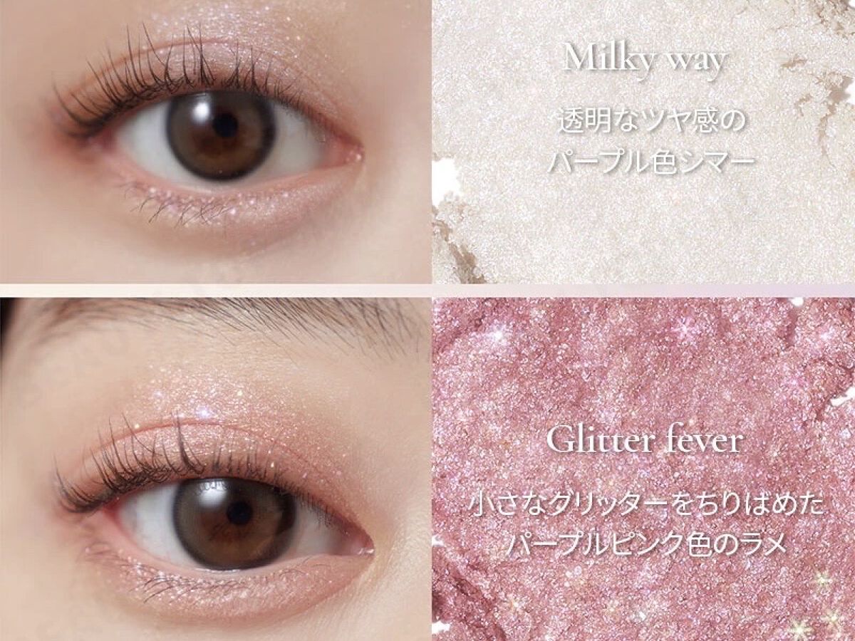 ニューグラムコレクション/mude./アイシャドウパレットを使ったクチコミ（2枚目）