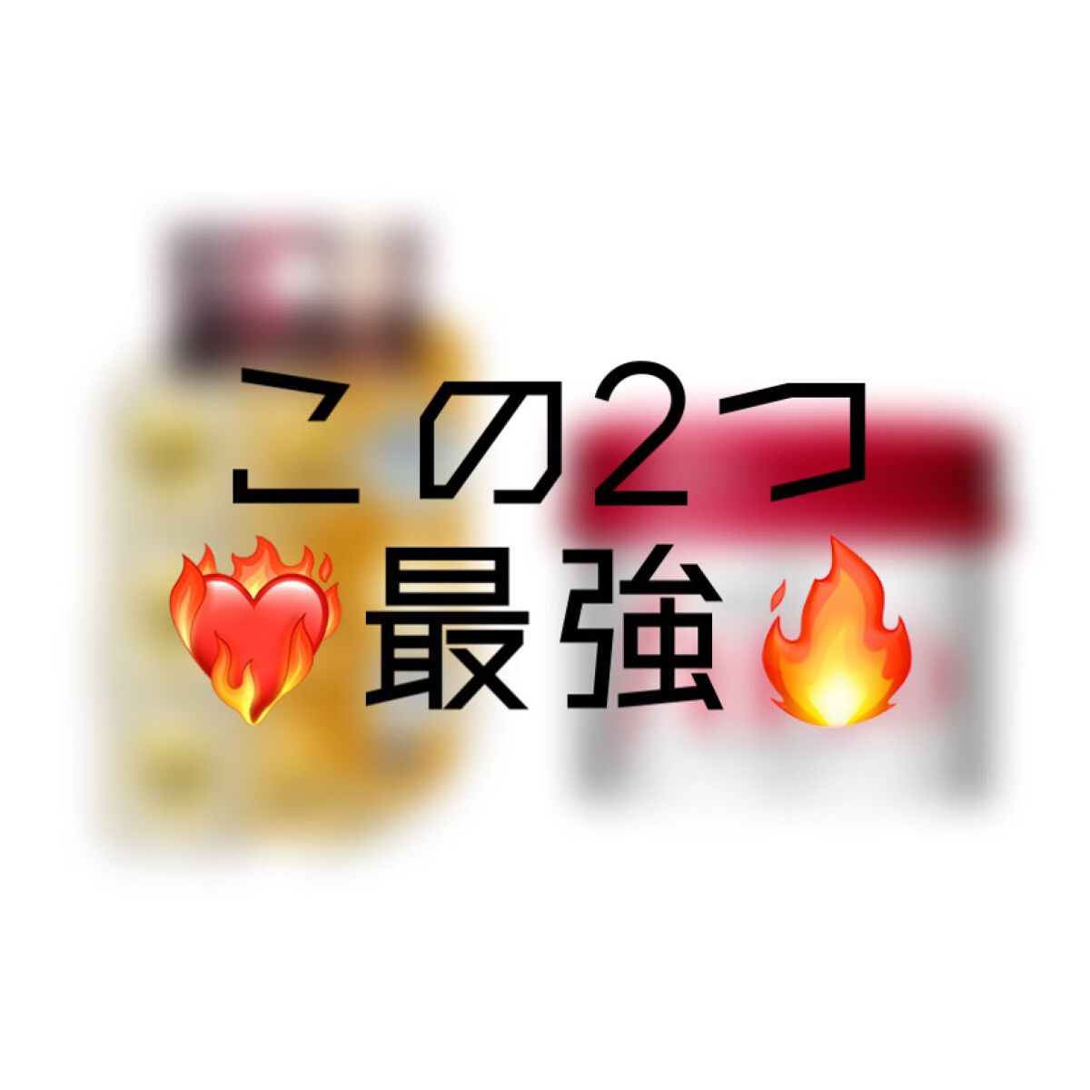 フィーノ プレミアムタッチ 濃厚美容液ヘアマスク/フィーノ/ヘアマスク・ヘアパックを使ったクチコミ(1枚目)