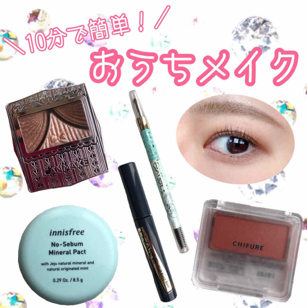 ノーセバム ミネラルパクト N/innisfree/プレストパウダーを使ったクチコミ（1枚目）