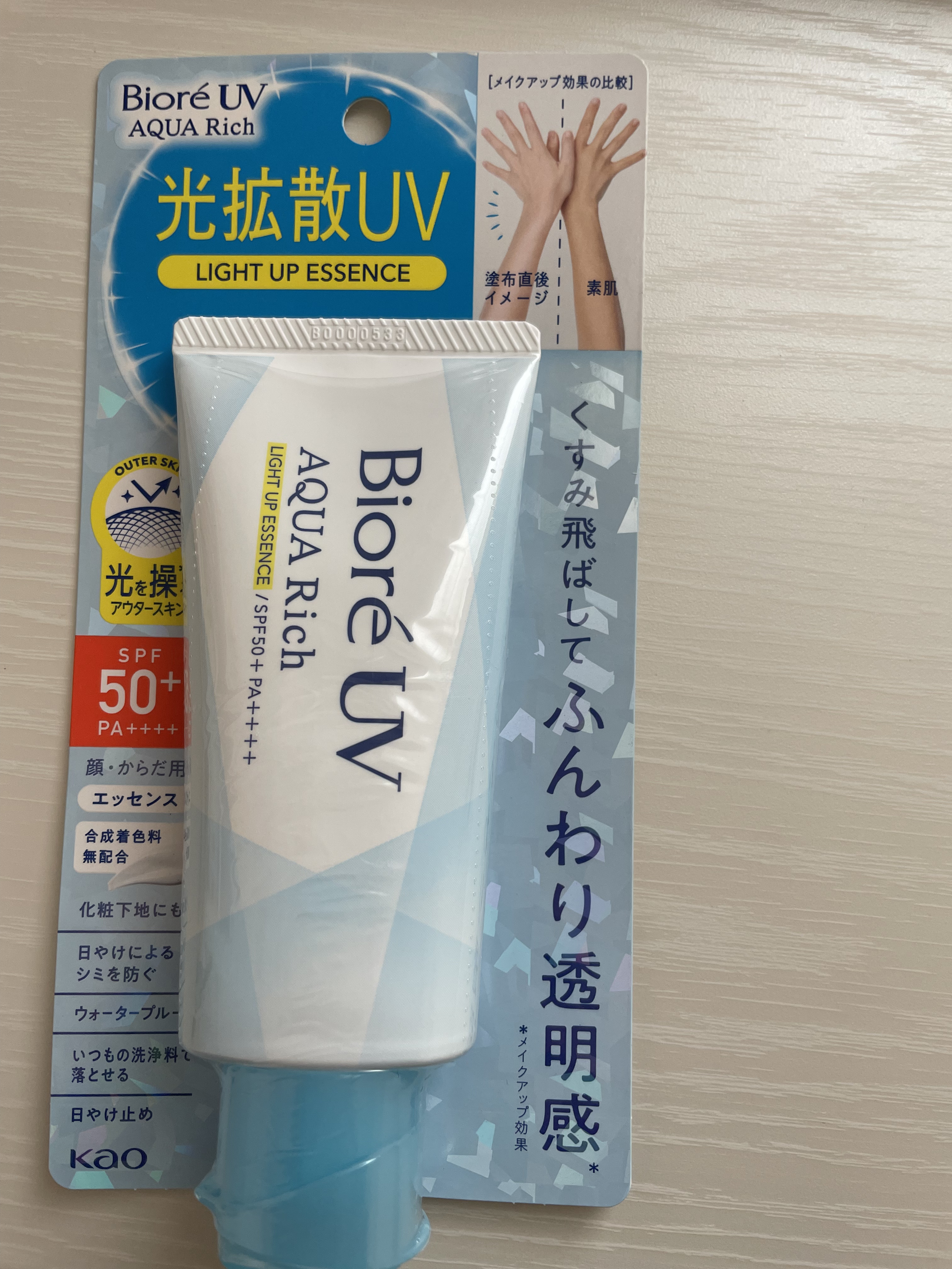 ビオレUV アクアリッチ ライトアップエッセンス/ビオレ/日焼け止めクリームを使ったクチコミ（1枚目）