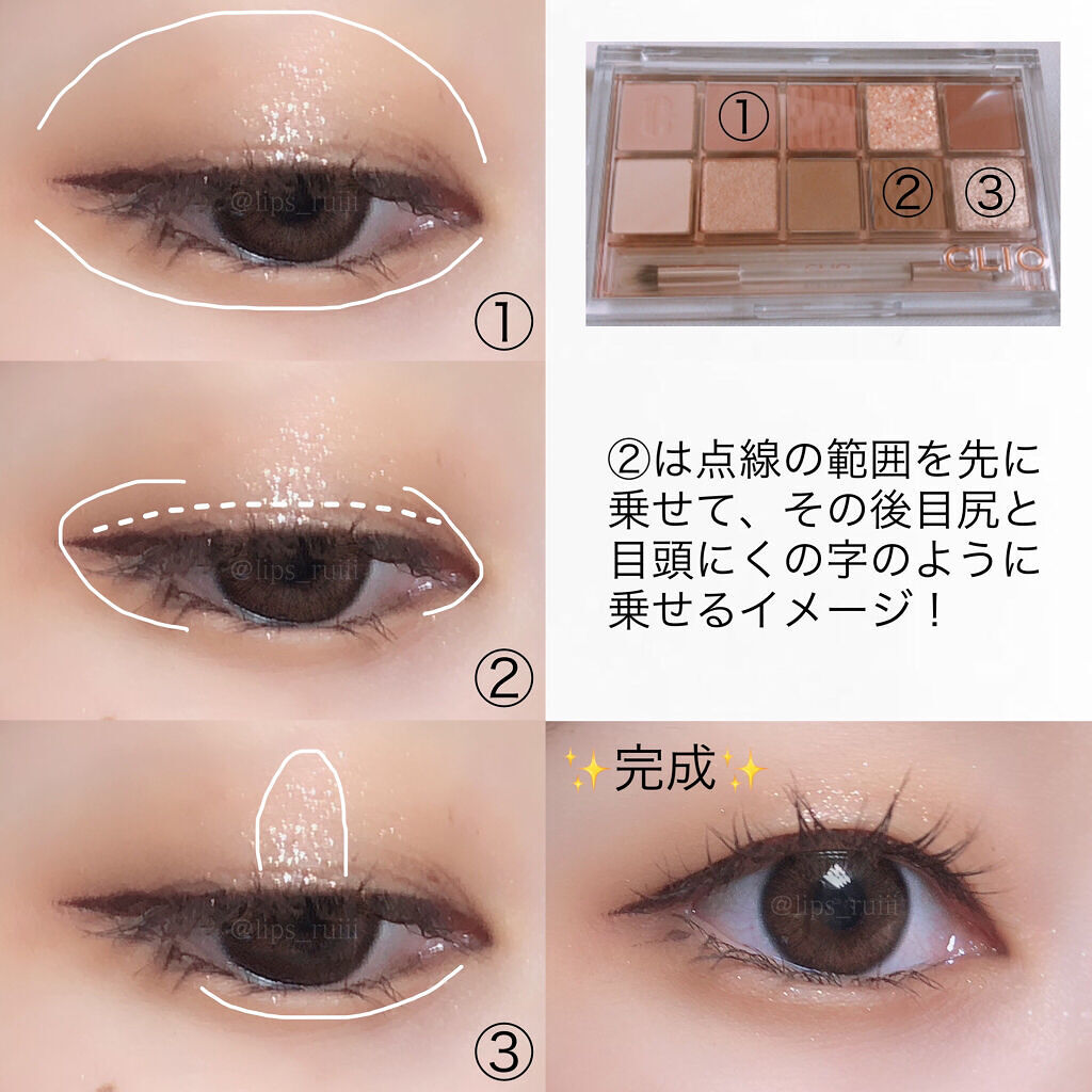 クイックラッシュカーラー/キャンメイク/マスカラ下地を使ったクチコミ（2枚目）