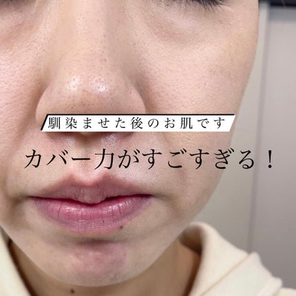 カバーパーフェクション チップコンシーラー/the SAEM/リキッドコンシーラーを使ったクチコミ(5枚目)