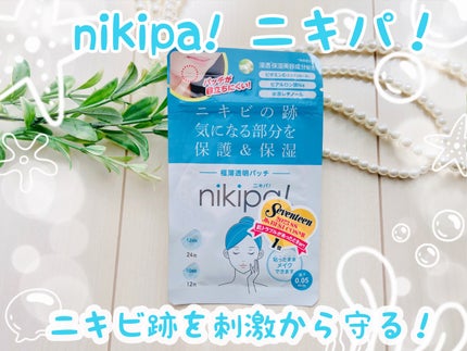 極薄透明パッチ nikipa!/金冠堂/にきびパッチを使ったクチコミ(1枚目)