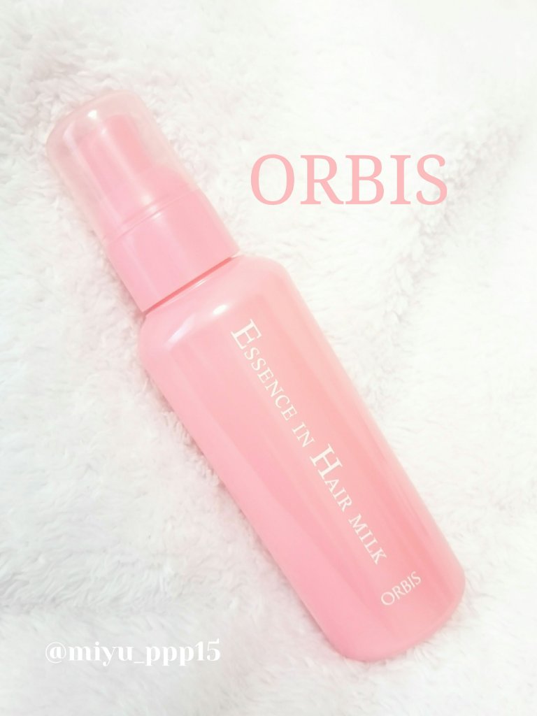 エッセンスインヘアミルク/オルビス/ヘアミルクを使ったクチコミ（1枚目）