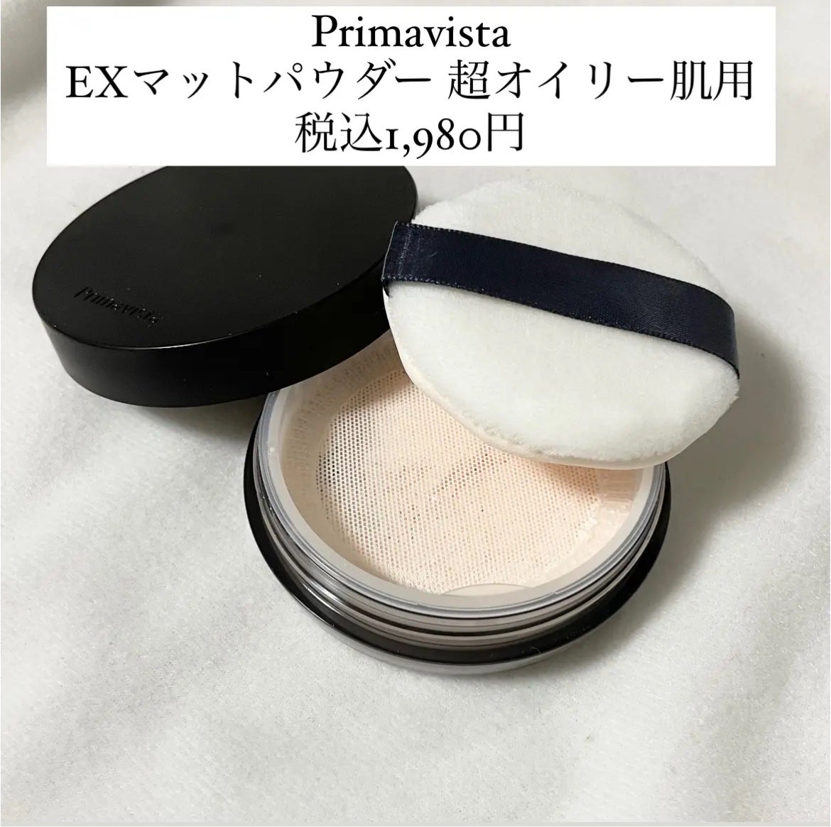 皮脂テカリ防止下地/CEZANNE/化粧下地を使ったクチコミ(4枚目)