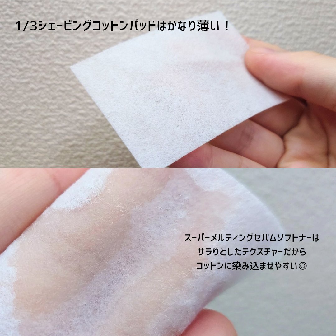 ディープクリーンマスター/ilso/その他スキンケアグッズを使ったクチコミ（3枚目）