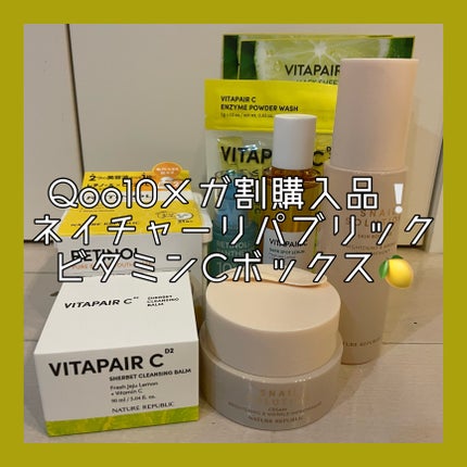 スネイルソリューションクリーム/ネイチャーリパブリック/フェイスクリームを使ったクチコミ(1枚目)