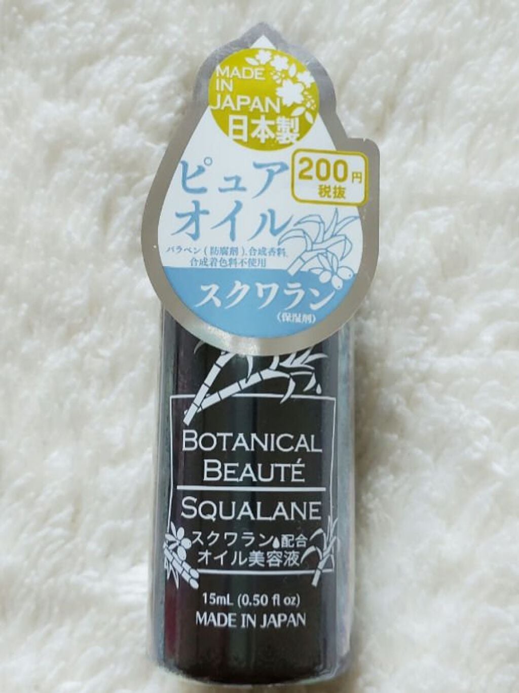 fabulous_cosme_vfs9 on LIPS 「ごくふわっ、のブラシ凄くいいです画像2→200円でオイル美容液..」(2枚目)