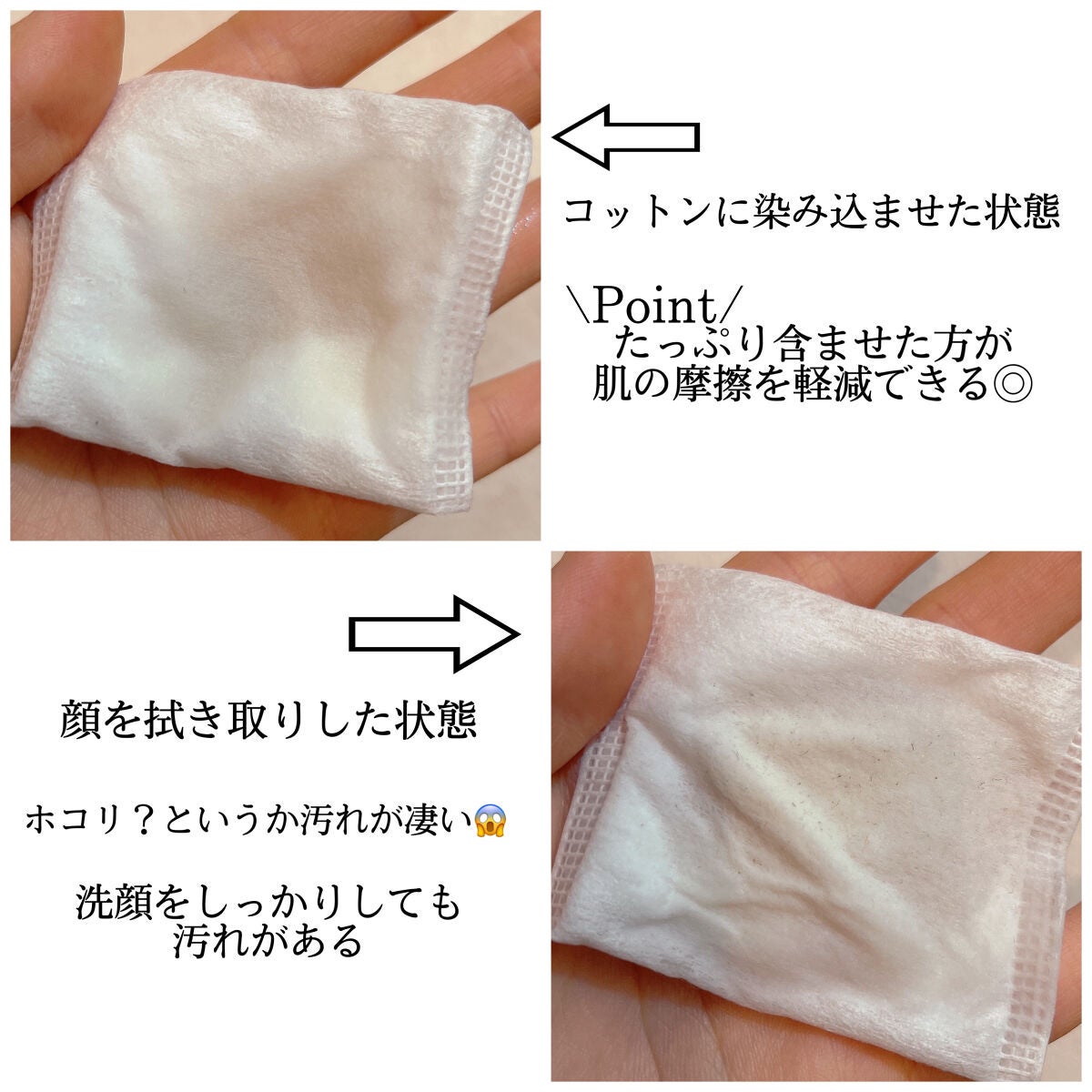ネイチャーコンク 薬用クリアローション/ネイチャーコンク/拭き取り化粧水を使ったクチコミ(2枚目)