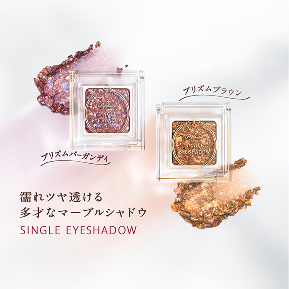 パラドゥ シングルアイシャドウ /パラドゥ/単色アイシャドウを使ったクチコミ(4枚目)