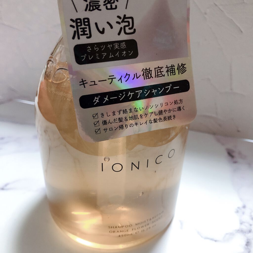 プレミアムイオン ダメージケアシャンプー (モイスト＆リペア) /IONICO/市販シャンプーを使ったクチコミ（3枚目）