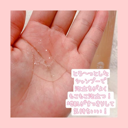 リラックス × うるつや シャンプー/トリートメント/h&s/市販シャンプーを使ったクチコミ(3枚目)