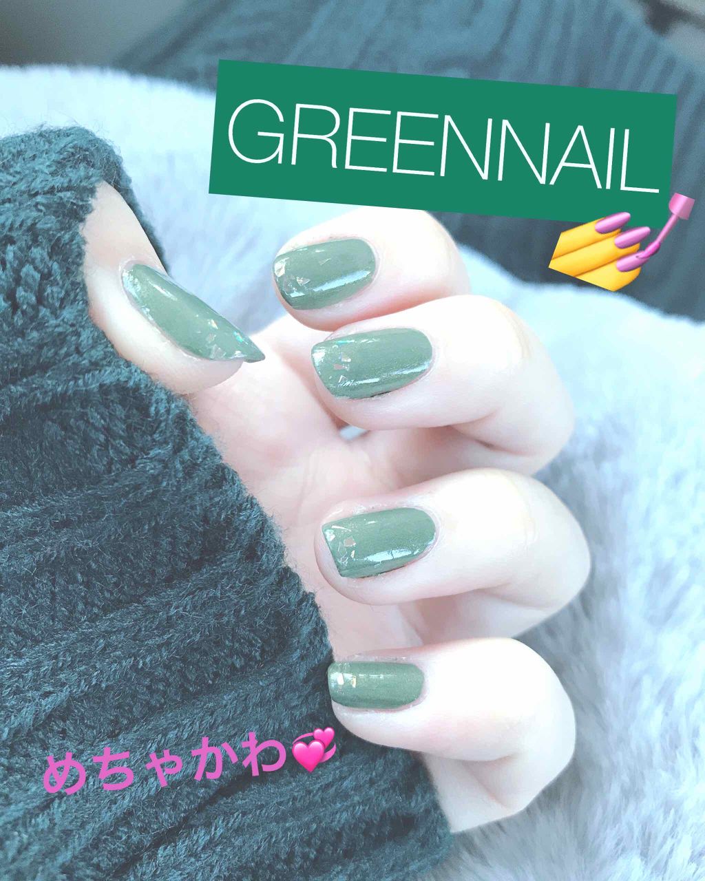 ネールズ N/インテグレート/マニキュアを使ったクチコミ（1枚目）