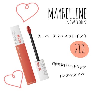 SPステイ マットインク/MAYBELLINE NEW YORK/口紅を使ったクチコミ（1枚目）