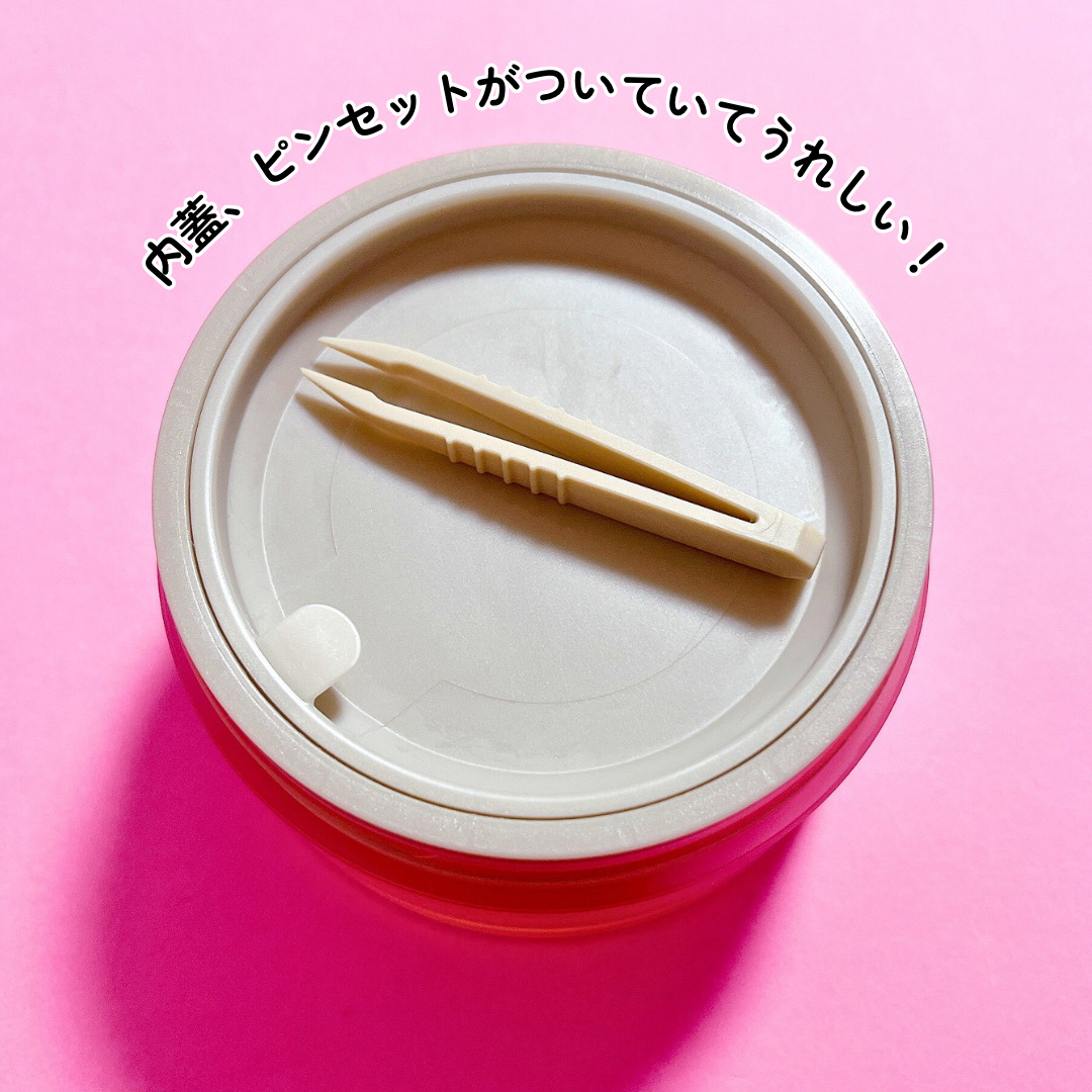 ビューティーアイズ エッセンスシート プレミアム プラス/AXXZIA/アイケア・アイクリームを使ったクチコミ（3枚目）