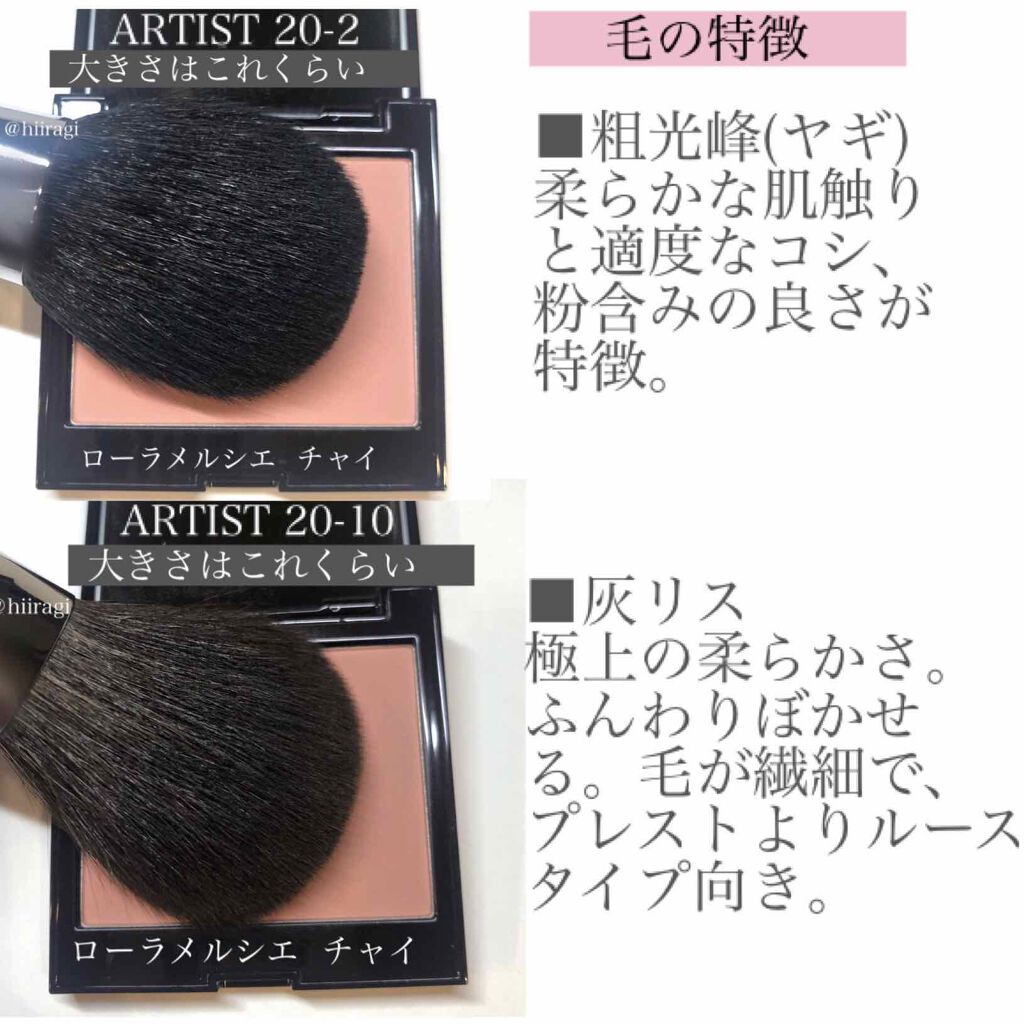 アイメイク方法》パウダー/チークブラシ |竹宝堂の使い方 -\熊野筆/竹