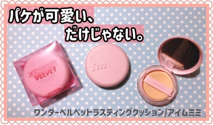 ã¯ã³ããŒãã«ãããã©ã¹ãã£ã³ã°ã¯ãã·ã§ã³/iâm meme/ã¯ãã·ã§ã³ãã¡ã³ããŒã·ã§ã³ã䜿ã£ãã¯ãã³ãïŒ1æç®ïŒ