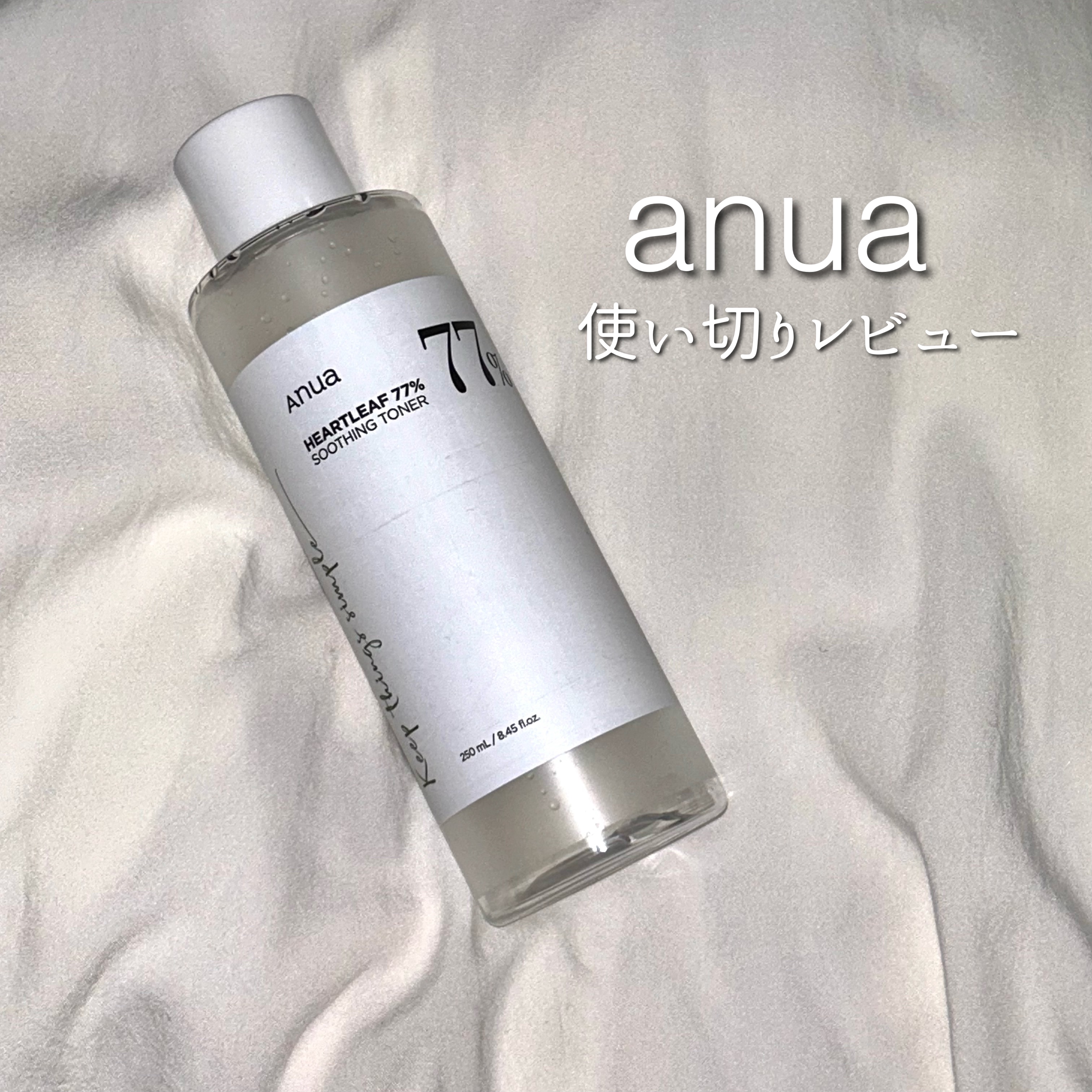 ドクダミ 77 スージングトナー/Anua/化粧水を使ったクチコミ（1枚目）