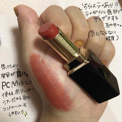 モイスチャー リッチ リップスティック/SUQQU/口紅を使ったクチコミ(2枚目)