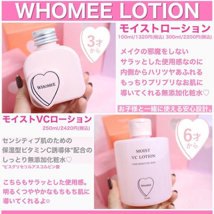 akane on LIPS ããð¥å®ã¯ããââãªãã§ãâ¡å€§äººæ°ã®WHOMEEã¹ãã³ã±ã¢ã·ãªãŒ..ãïŒ4æç®ïŒ