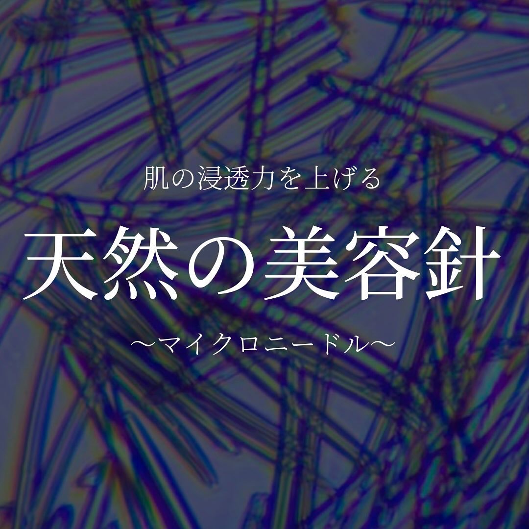 リードルショット100/VT/美容液を使ったクチコミ（1枚目）