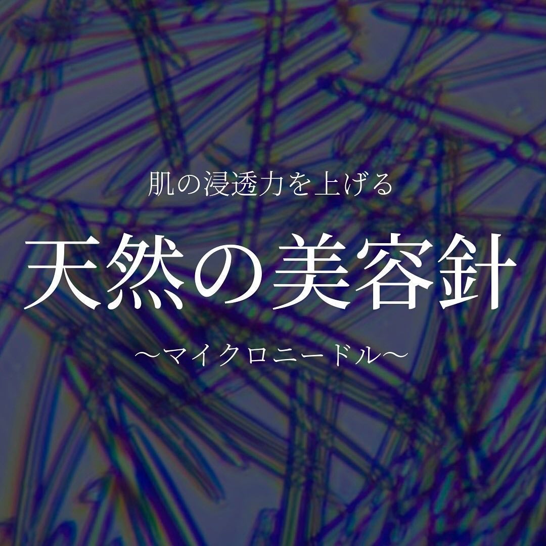 リードルショット100/VT/美容液を使ったクチコミ(1枚目)