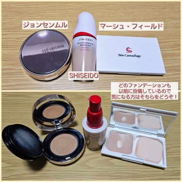 エッセンス スキングロウ ファンデーション 250 Sand/SHISEIDO/リキッドファンデーションを使ったクチコミ（2枚目）