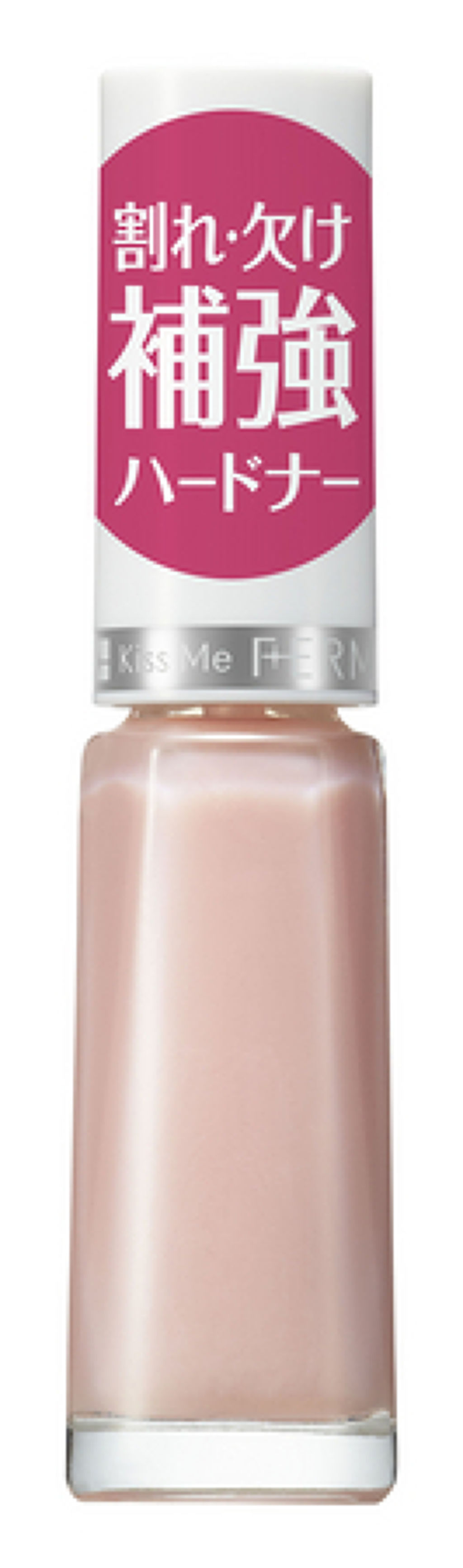 キスミー フェルム ネイルハードナー