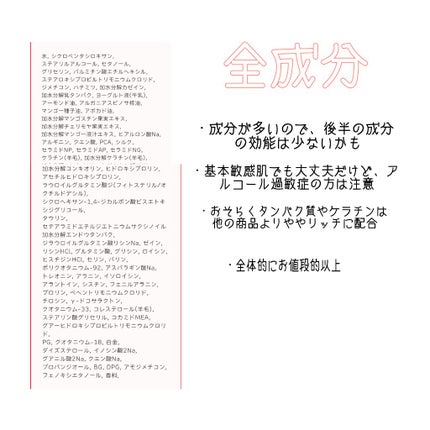 シャイニー&モイスト シャンプー/ヘアトリートメント/アミノメイソン/市販シャンプーを使ったクチコミ(3枚目)