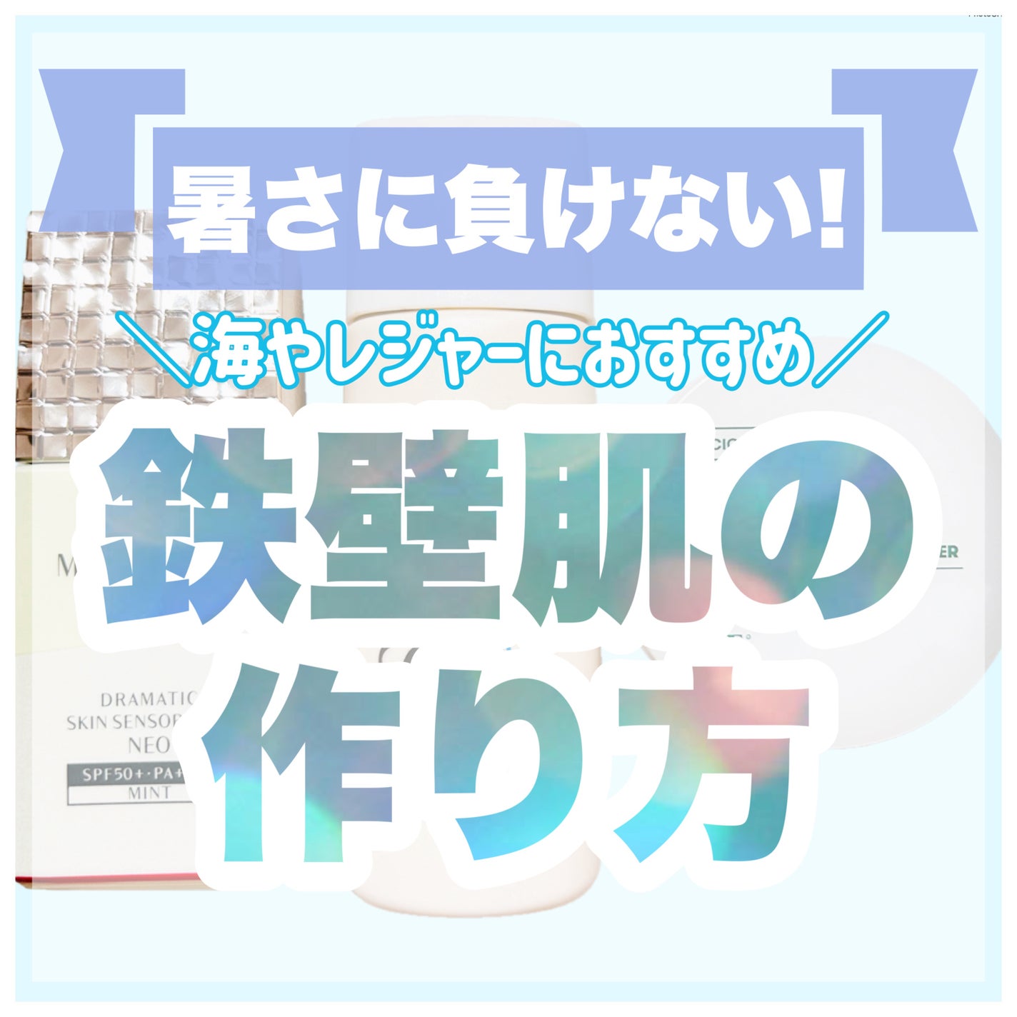 パーフェクトUVリキッドファンデーション/オルビス/リキッドファンデーションを使ったクチコミ(1枚目)