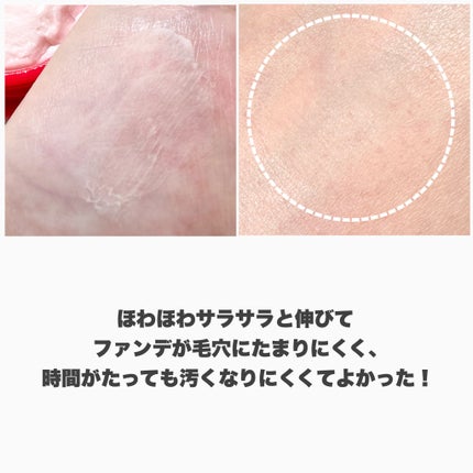 毛穴かくれんぼ下地/毛穴撫子/化粧下地を使ったクチコミ(5枚目)