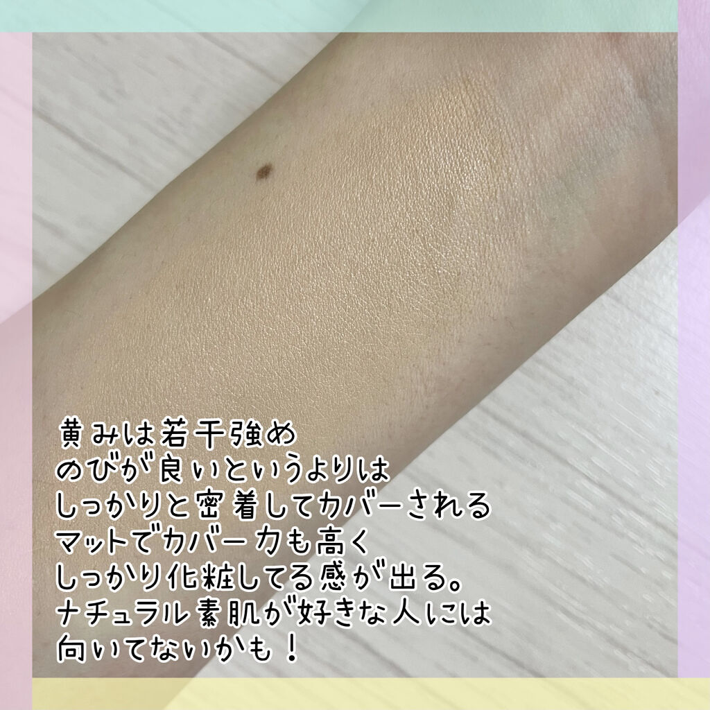 ネオファンデーション/LANEIGE/リキッドファンデーションを使ったクチコミ（2枚目）