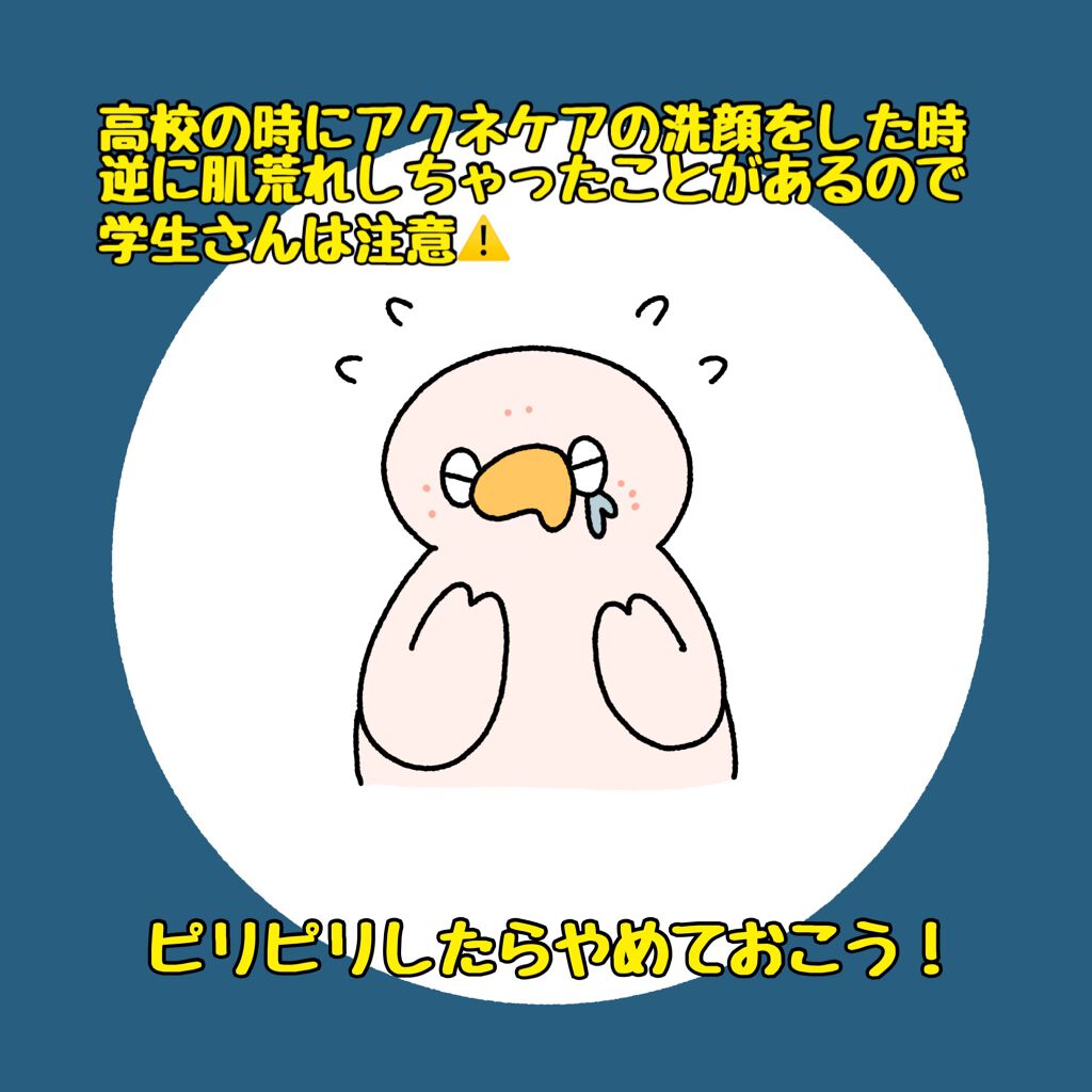 スピーディーパーフェクトホイップ モイストタッチ/SENKA(専科)/泡洗顔を使ったクチコミ(5枚目)