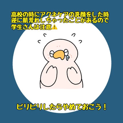 スピーディーパーフェクトホイップ モイストタッチ/SENKA(専科)/泡洗顔を使ったクチコミ(5枚目)