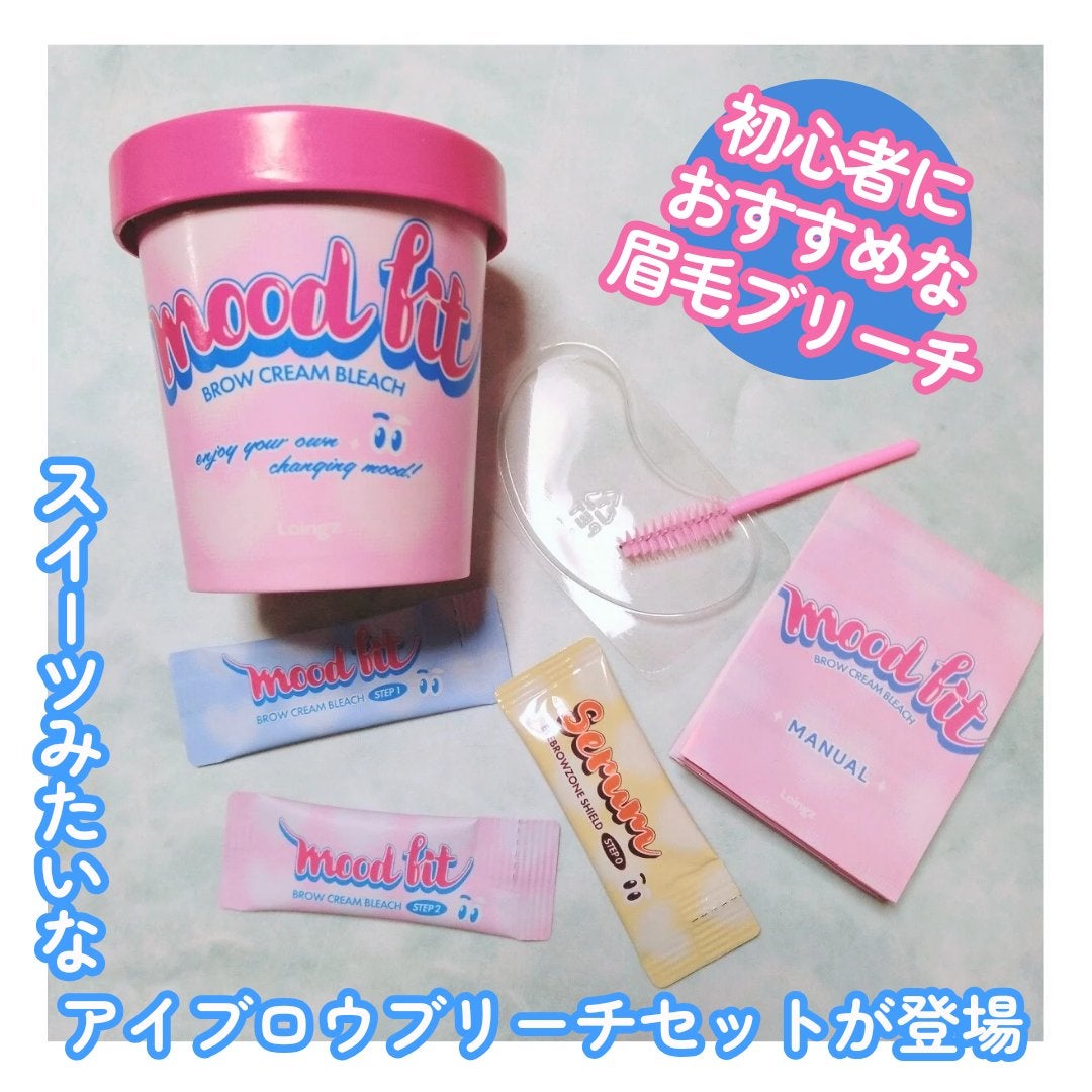 ブロークリームブリーチ/Loingz/その他アイブロウを使ったクチコミ(1枚目)