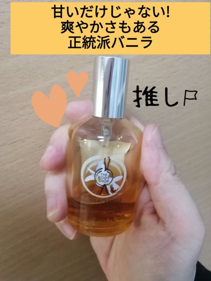 ボディバター ブリティッシュローズ/THE BODY SHOP/ボディクリームを使ったクチコミ(1枚目)