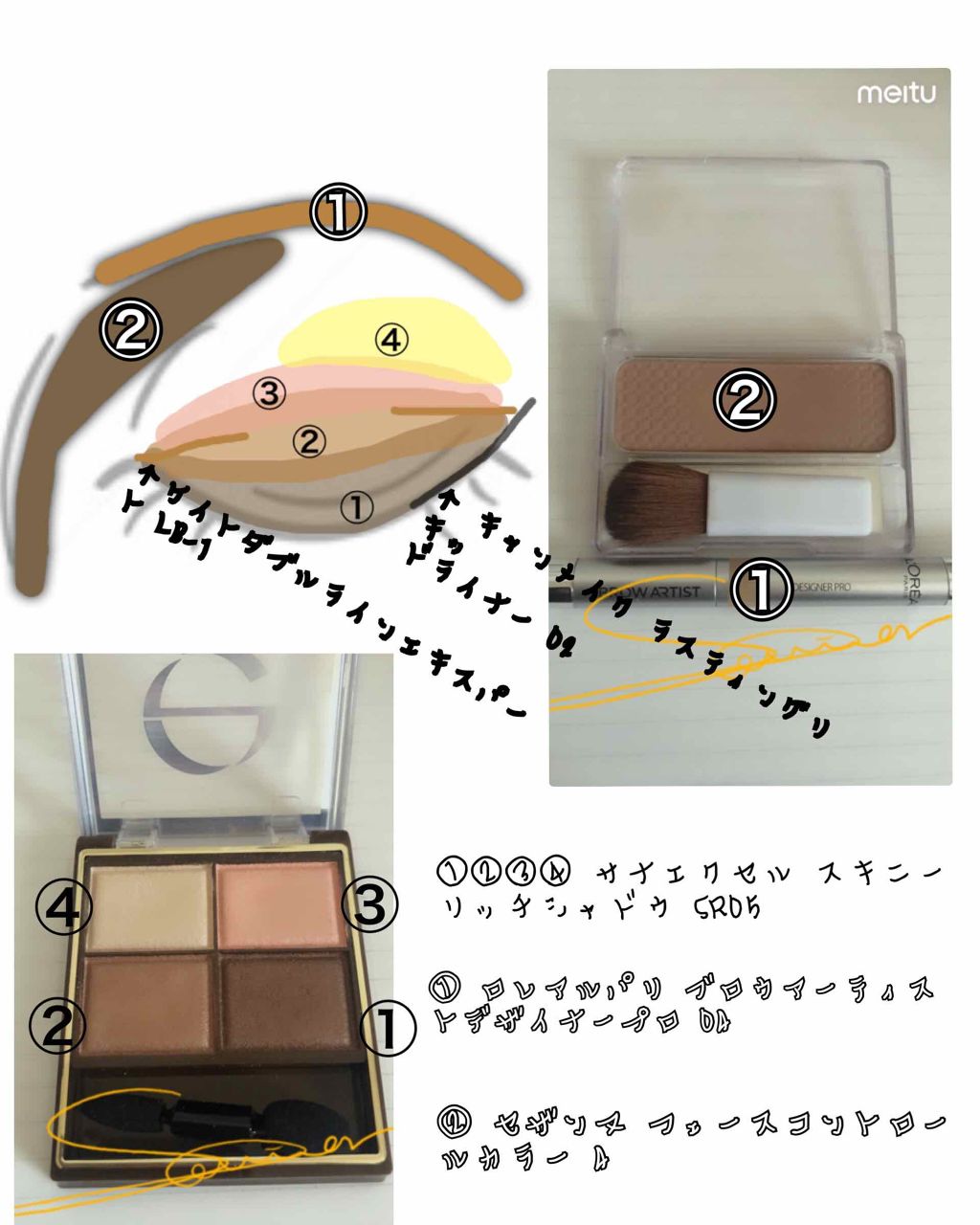 スキニーリッチシャドウ/excel/アイシャドウパレットを使ったクチコミ(2枚目)