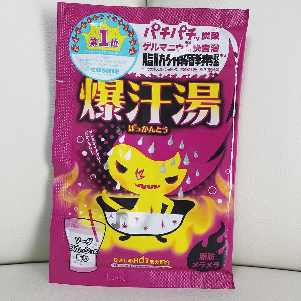 ソーダスカッシュの香り 爆汗湯の口コミ おもしろい入浴剤 爆汗湯 袋を開けてみると By Sasami 30代前半 Lips