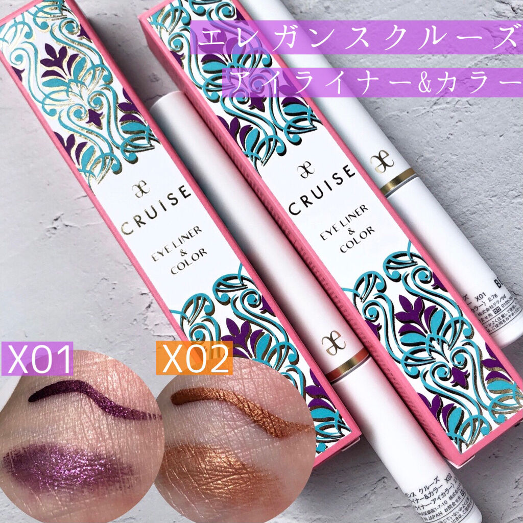  アイライナー＆カラー /エレガンス クルーズ/リキッドアイライナーを使ったクチコミ（1枚目）