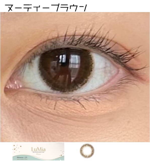 LuMia Moisture/LuMia/カラーコンタクトレンズを使ったクチコミ（1枚目）