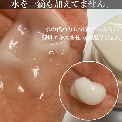 しろさえ ホワイトニングジェル/トリニティーライン/オールインワン化粧品を使ったクチコミ(4枚目)