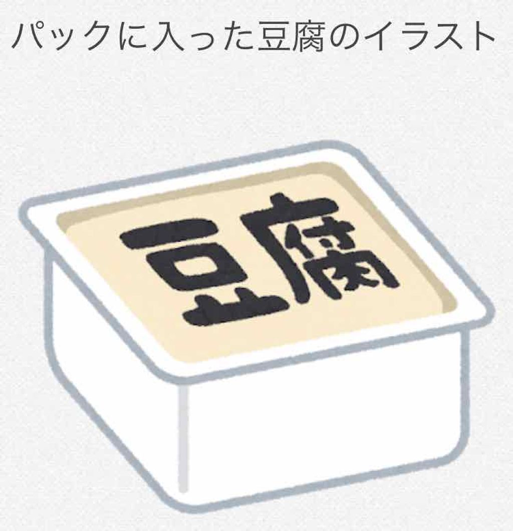 自己紹介/雑談/その他を使ったクチコミ（2枚目）