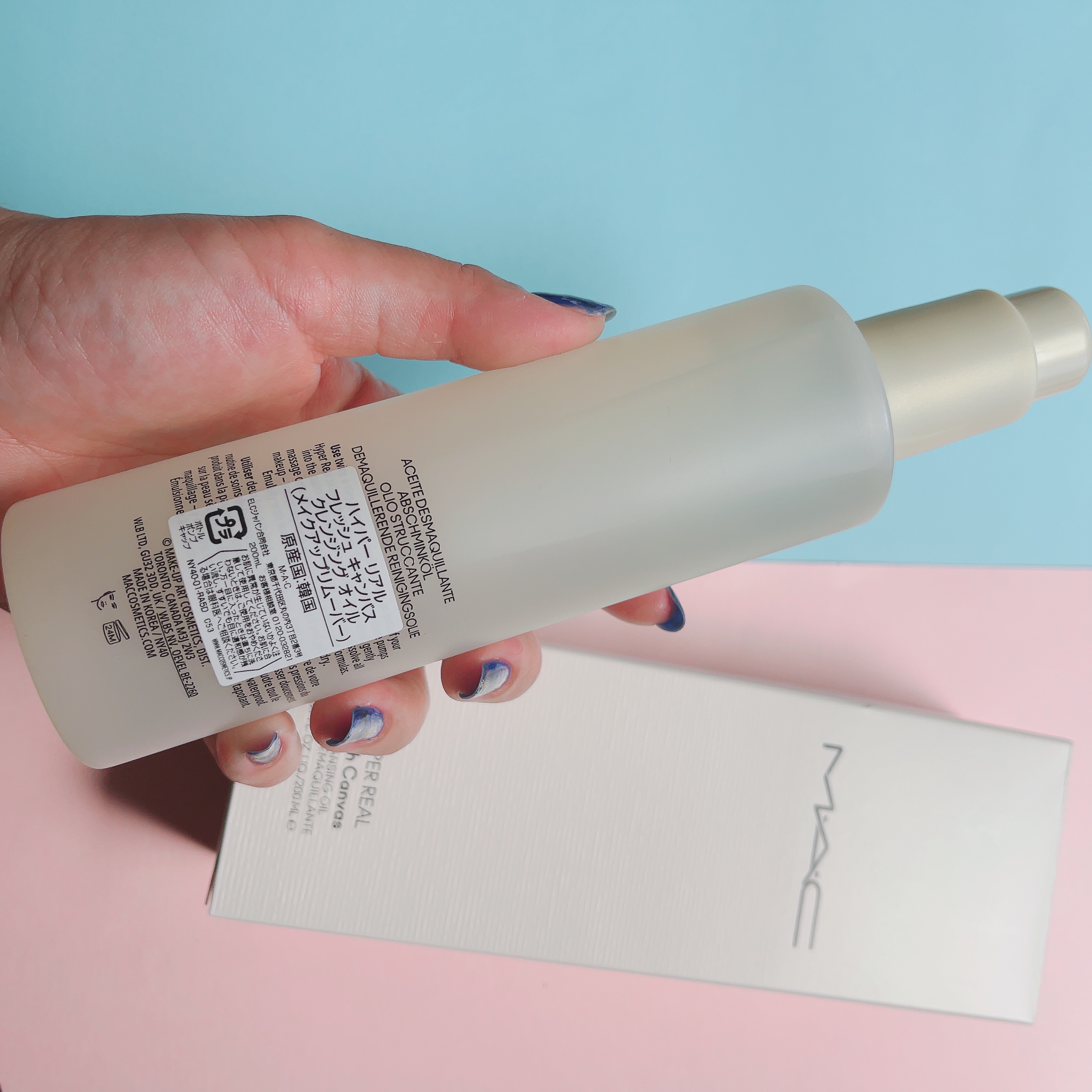 ハイパー リアル フレッシュ キャンバス クレンジング オイル/M・A・C/オイルクレンジングを使ったクチコミ（2枚目）