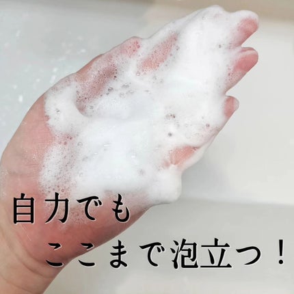 クリーミー シルク ウォッシュ/シュープリームノイ/洗顔フォームを使ったクチコミ(5枚目)