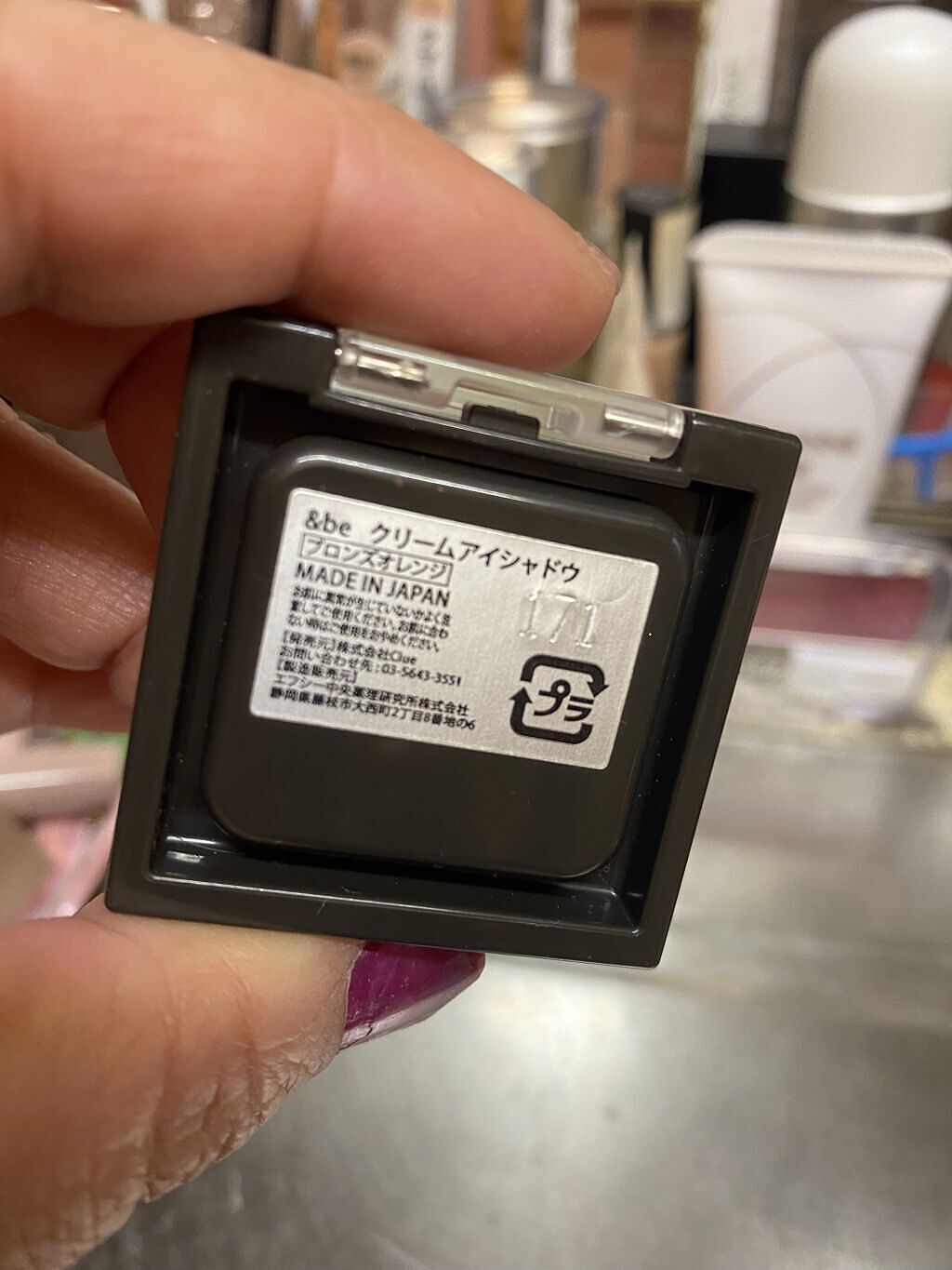 &be クリームアイシャドウ/＆be/ジェル・クリームアイシャドウを使ったクチコミ（2枚目）