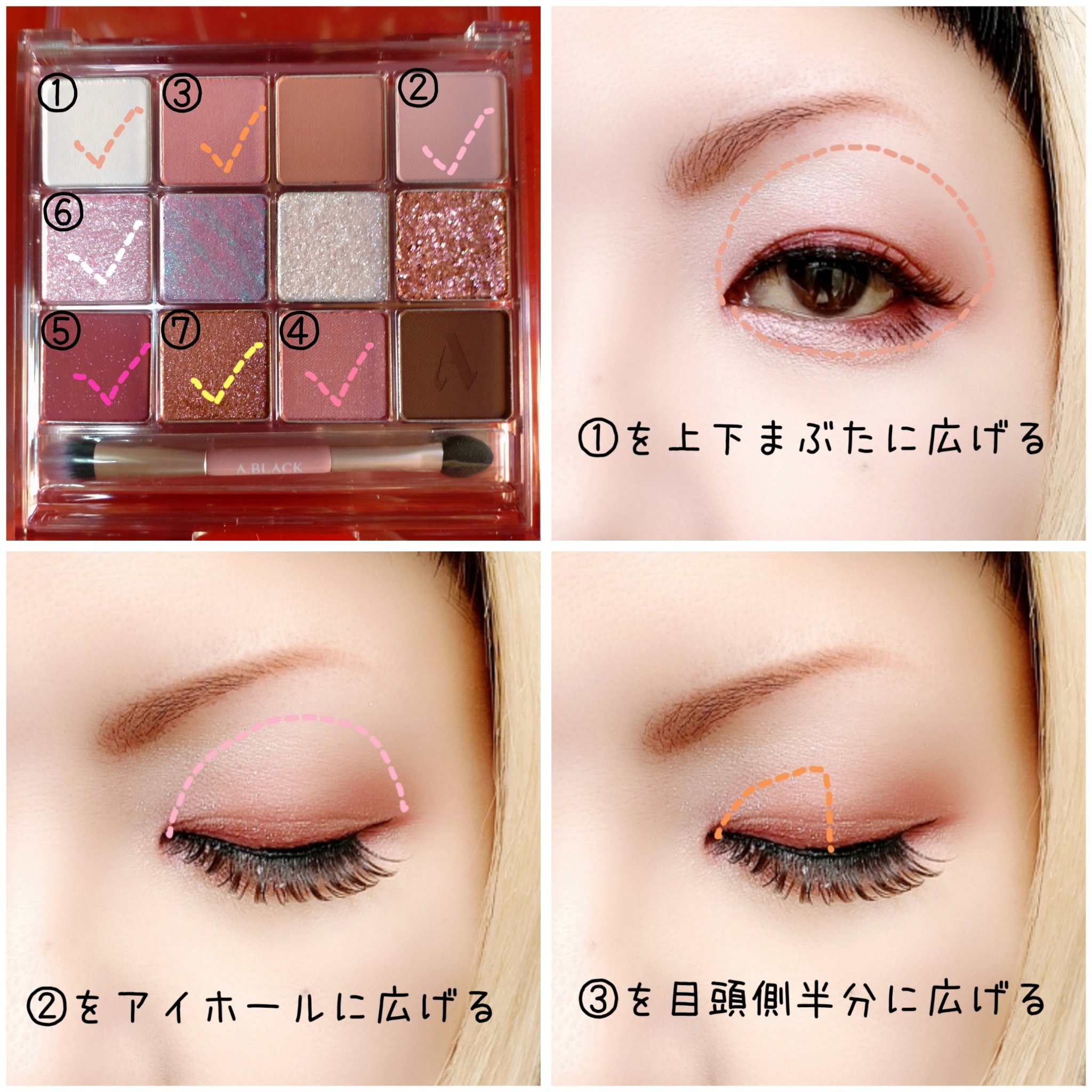 グラムチェンジマルチパレット 10 オールザットローズ/A.BLACK/マルチパレットを使ったクチコミ（3枚目）
