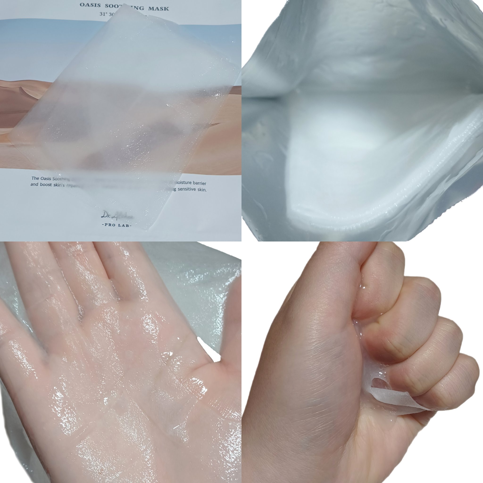 オアシス スージング マスク/Dr.Althea/シートマスク・パックを使ったクチコミ（3枚目）