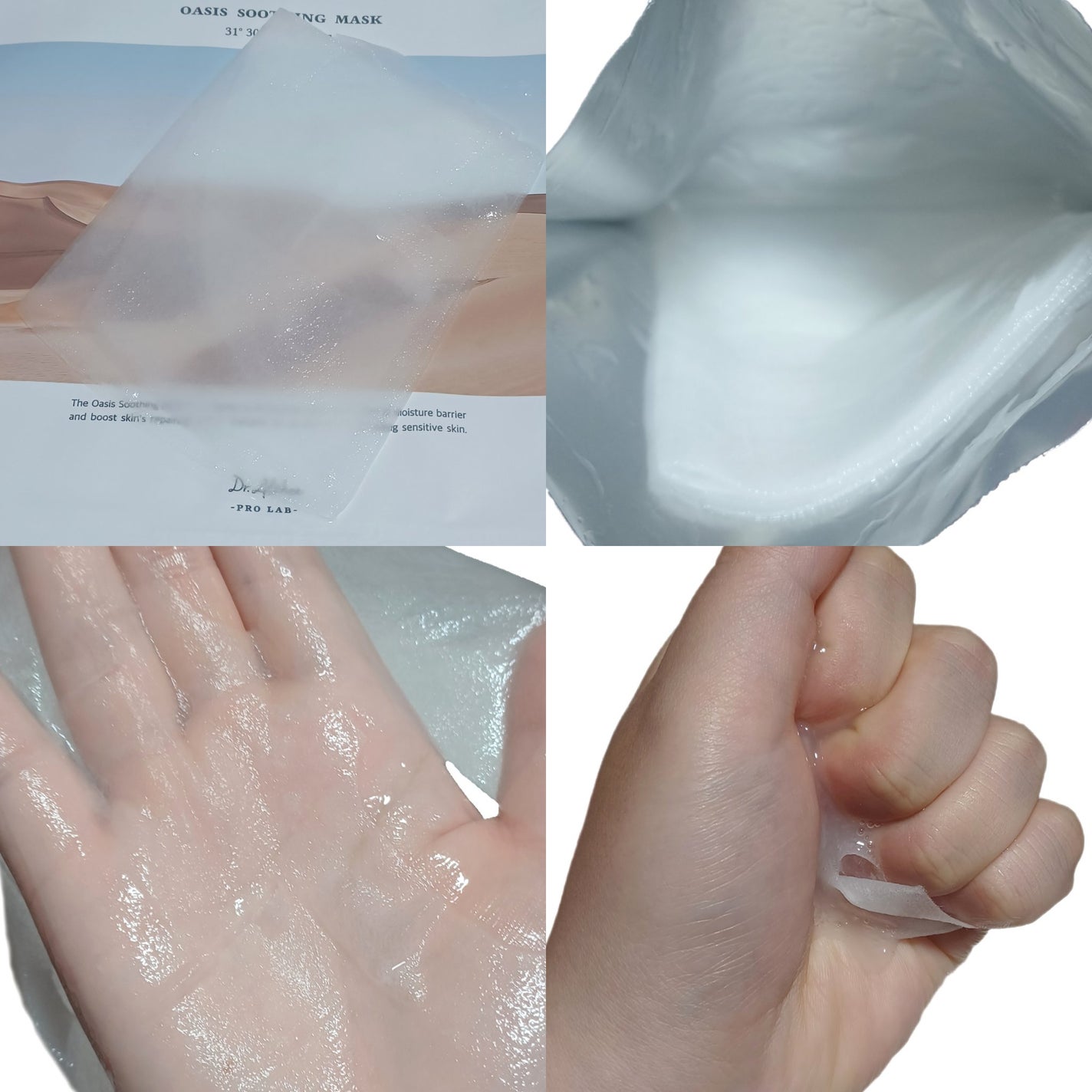 オアシス スージング マスク/Dr.Althea/シートマスク・パックを使ったクチコミ(3枚目)