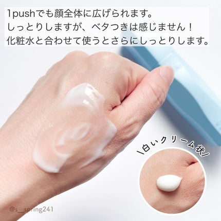 ACモイスト クリア ローション/iniks/化粧水を使ったクチコミ(5枚目)